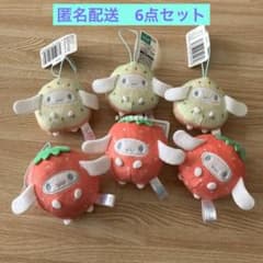 サンリオキャラクターズ フルーツきぐるみマスコット いちご キウイ シナモロール