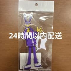 アメイジングデジタルサーカス ジャックス アクリルスタンド ジャージのサムネイル