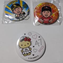 期間限定値下げ中】福岡ソフトバンクホークス 大関友久 缶バッジ 3点