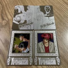 幽遊白書 カードダス アマダ シルバーカード 4枚 - メルカリ