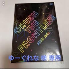ゆーぐれな 様 専用出品のサムネイル