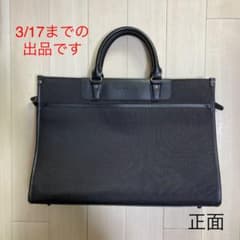 収納力バツグン！［美品］リクルートバッグ 就活 入学式 研修のサムネイル