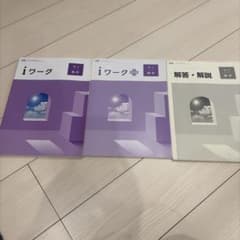 中3 iワーク 数学 iワークプラス 3冊セットのサムネイル