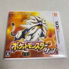 ポケットモンスター サンのサムネイル