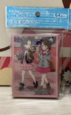 まーちん様専用のサムネイル