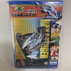 新品　爆走兄弟 レッツ＆ゴー DX両面ブロマイドのサムネイル
