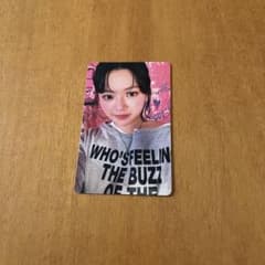 twice ジョンヨン thisisfor 特典トレカ - メルカリ