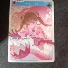 Never Fall SR - メルカリ