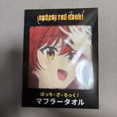 ぼっち・ざ・ろっく！ マフラータオル 喜多郁代のサムネイル