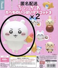[치이카와 2개] 치이카와 타베모노 가득 마스코트 3