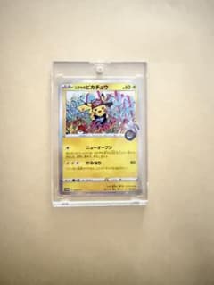 シブヤのピカチュウ：ポケモンセンターシブヤ オープン記念 PROMO S-Pプ…のサムネイル