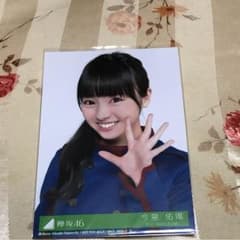 今泉佑唯 不協和音ヨリのサムネイル