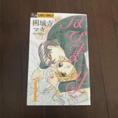 はぴまり全10巻セット 円城寺マキのサムネイル