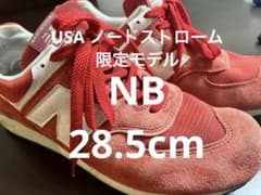 デッドストック】ニューバランス28.5cm✨️US576ND4 【USA限定