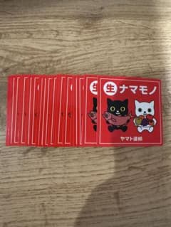ヤマト運輸 猫デザインシール 20枚セットのサムネイル
