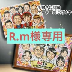 似顔絵オーダー 似顔絵 イラスト 還暦祝い 米寿 ファミリー ポエム