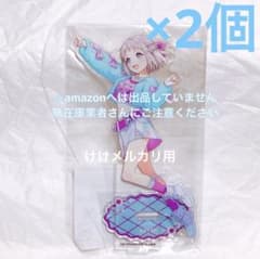 葛城リーリヤ The 2nd Period 公式アクリルスタンド 2個 学マス 葛城リーリヤ The 2nd Period 公式アクリルスタンド 2個 学マス - メルカリ