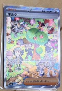 ネルケ SAR スカーレット&バイオレット ハイクラスパック シャイニートレジ…のサムネイル