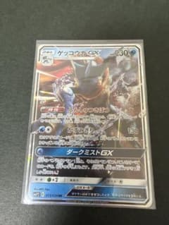 ゲッコウガGX RR サン&ムーン ムービースペシャルパック 名探偵ピカチュウ