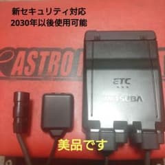 バイク用　ETC　車載器　ミツバ　BE61　（検索用）ETC2.0　1179 バイク用 ETC 車載器 ミツバ BE61W （検索用）ETC2.0 1271 - メルカリ