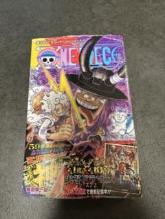 ONE PIECE 115 권 원피스