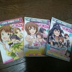 アイドルマスター2 1,2,3巻のサムネイル