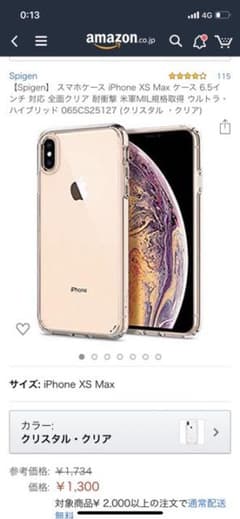 iPhonexs max 携帯カバーケースのサムネイル