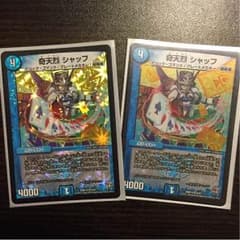 奇天烈 シャッフのサムネイル