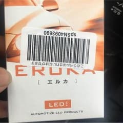 ルームランプ LED ホワイトのサムネイル