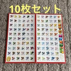 月刊コロコロコミック 2026年7月号 6冊セット 付録完備 ポケモンシール 月刊コロコロコミック2026年7月号【付録】伝説&幻ポケモン大集合シール