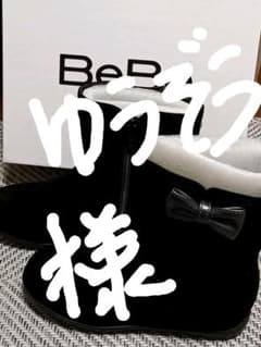 【ゆうぞう様専用】BeBe スエードブーツ 21cmのサムネイル