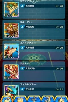 ぼくドラアカウントのサムネイル