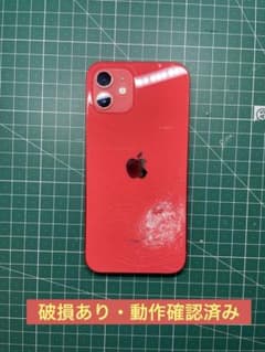 Apple iPhone 12 レッド 破損あり SIMフリーのサムネイル