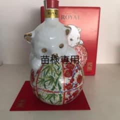 苗様 専用です！のサムネイル