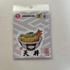 MANGAJIN 天丼 ステッカー 防水 UVカットのサムネイル