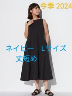 新品ユニクロ☆エアリズムワンピース♪丈短め　ネイビーL　

ネイビー　
Lサイズのサムネイル