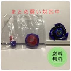 ベイブレードX CX-00 ドレイクブレイブG4-70Iメタルコートブルー