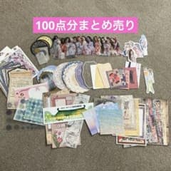 ロ*ン様 コラージュ素材 ステッカー まとめ売り 大量セット②のサムネイル