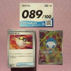 m81708017799_1.jpg?1766121455