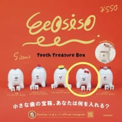 イオシソEeosiso Tooth Treasure Box リボン付きのサムネイル
