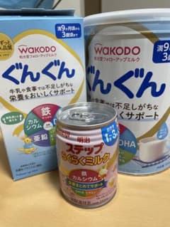 ミルクまとめてのサムネイル