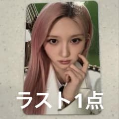 IVE ガウル ファンコン ソウルコン インスパイア ランダムトレカ