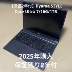 iiyama STYLE Core Ultra 7 16インチ ノートPCのサムネイル