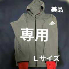 adidas M4T 撥水ウルトラウォームジャケット Ｌサイズ
