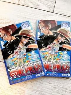 ワンピース RED 40億巻のサムネイル