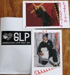 GENERATIONS GLP  フォトカードセット　関口メンディーのサムネイル