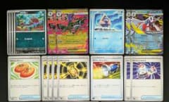 メガドラミドロex デッキパーツ 18枚セット - メルカリ