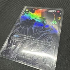 OP10-082 SPクザンのサムネイル
