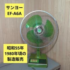 SANYO 扇風機 オシレーションファン グリーン EF-A6A - メルカリ