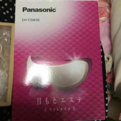 すみこゥ様専用目もとリフレのサムネイル